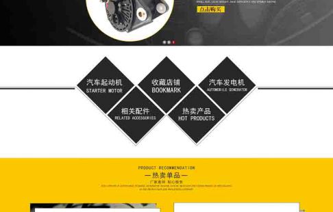  無錫壹葉網絡科技有限公司